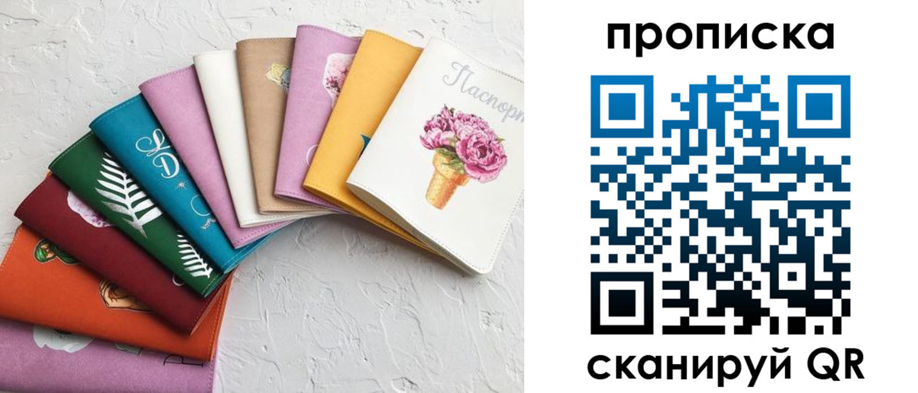 временная регистрация купить в Кабардино-Балкарии