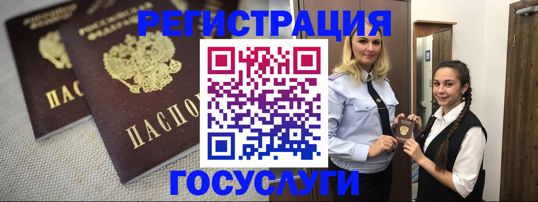 где прописаться в Кабардино-Балкарии