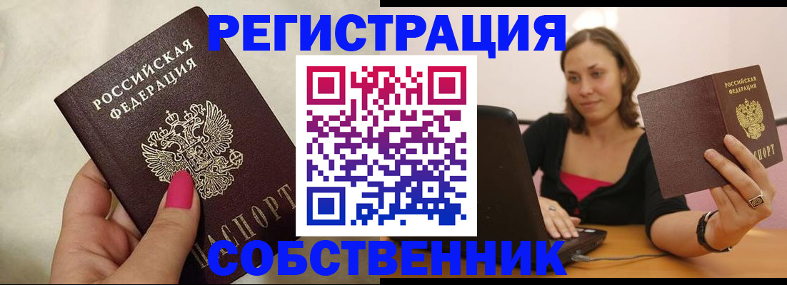 найти адрес прописки в Кабардино-Балкарии