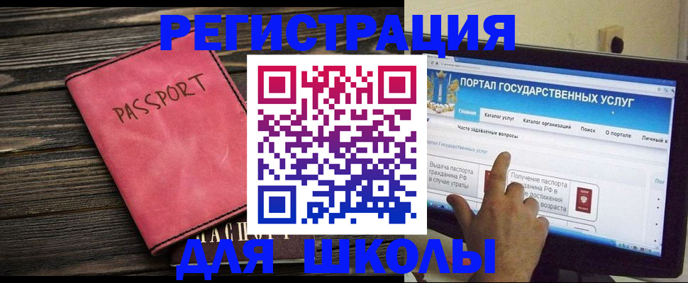 временная регистрация 2025 в Кабардино-Балкарии